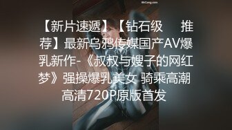 《硬核?精品》极品NTR重庆淫荡绿帽夫妻【橙色的梦】推特性爱露出日记3P野战人前露出毒龙钻沉浸式做爱