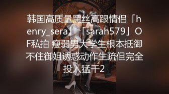 天美传媒-教师节企划胁迫色女教师色女教师被学生挖出黑料胁迫强行做爱-张雅婷