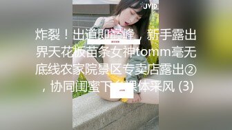 RAS-268人氣女優佳芯敞篷出遊