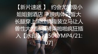 Mackenzie Jones身材火辣的雀斑大洋马onlyfans流出性爱视图合集【132v】 (129)