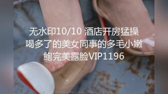 STP31080 国产AV 蜜桃影像传媒 PME056 大胸荡妇色诱搬运工 金宝娜