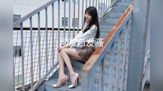 ❤高中女友❤极品高中嫩女友 鲜嫩肉体 被圈养的漂亮女友肆意操弄 后入猛操 完美露脸 高清私拍111P 高清720P原版