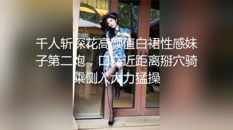 最新未流出破解版，新晋爆火舞团【艺舞吧】高颜值极品身材纹身女神【乐乐】各种情趣透视露奶露逼热舞挑逗 (7)