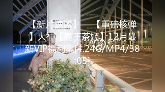 呻吟声销魂推特巨乳00后圈养母狗【可可咪】性爱私拍，大奶肥臀道具紫薇3P前后进攻