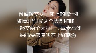 【新片速遞】 头套男大战后入长发美少妇，眉心带痣的骚货，深喉怼嘴姐妹出境争着啪啪做爱