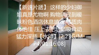 影像传媒 PMC356 神棍算命师骗色大胸少妇 白熙雨