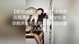 【AI画质增强】死鬼讨厌~叫声销魂很有女人味的性感少妇，近距离正脸口活特写，表情极其淫荡