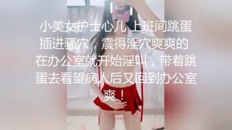 惠州女医师