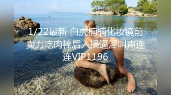    高挑28岁御姐，完美教练身材， 穿着裤子艹实在太过瘾啦，操得她一直喊爸爸