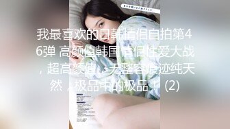 大学女友在家。