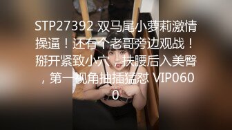 STP30540 國產AV 蜜桃影像傳媒 PME025 無恥小姨用計迷奸姐夫 李慕