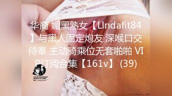 PPPD-845 初次当摸摸茶妹子的棉花糖爆乳I罩杯妹子乳头敏感过头无法工作决定转当AV女优