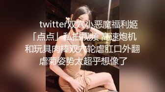 酒意上了觊觎很久的女友正妹闺蜜~醒来既然忘了只好再来一发