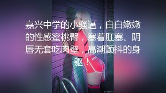  探花陈先生，深夜上门偷拍楼凤，极品大胸配上翘臀，含男根骚话连篇，后入乳浪翻滚