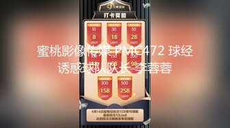 麻豆传媒 MM-045 美女房东来收租 小伙囊中羞涩用肉棒来还债 吴MM