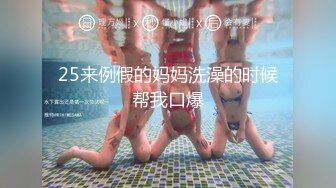 ✨高颜值露脸！零零后台湾人气模特「艾希」OF性爱私拍 男友用精油滋润阴道后，无套进入小穴