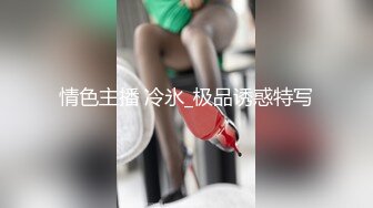 解鎖高難度動作女大生性愛瑜珈教室