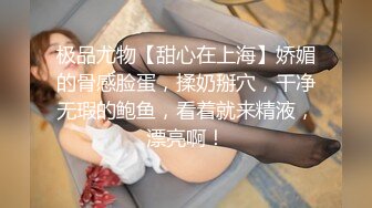 【小熊吃不饱】颜值剩女20小时，全裸瑜伽，下厨客厅瑜伽店，撅起白嫩的小屁股，瞬时让你想插进佳作 (23)