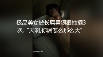 3/21最新 大屁股白皙美乳骚女道具双管齐下假屌骑乘套弄掰穴出白浆VIP1196