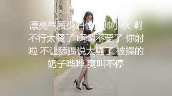 1/11最新 骚得不行女神摸奶道具插穴自慰真是人美逼受罪VIP1196