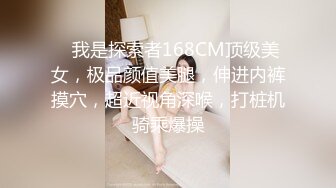 高颜值四姐妹造福粉丝,线下约啪两狼友