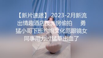 抖音主播【一只霸王兽】直播双视角+私拍福利 现在主播真会玩 大哥视角是真的顶(上) (3)