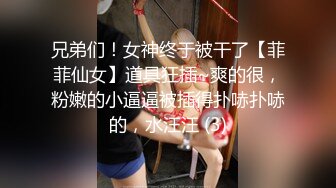 高价约大长腿女神肤白貌美俏佳人,爆操淫穴