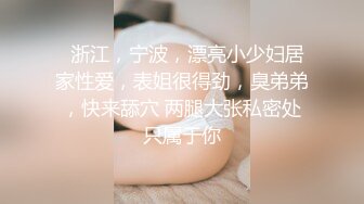 母狗少妇让小哥调教，黑丝高跟跪地爬行，尿尿给狼友看，深喉口交舔菊花，大鸡巴抽她脸，无套爆草喂她吃精液