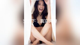  偷情女神 重磅泄密 反差白富美酒店偷情约会 怀疑男朋友跟踪悄悄先观察再做爱