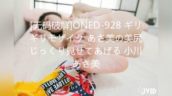 【新片速遞】 灌肠爆菊小乳夹，淫荡人妻各种诱惑狼友，大粗道具抽插菊花看着好暴力刺激，扩阴器撑开骚穴看子宫，特写尿尿[1.2G/MP4/53:56]