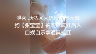 ★☆福利分享☆★11月超级重磅！time大神和顶级身材不科学天然大奶妹-Naimei最新作品！美腿丝袜 大方露脸 贤惠 适合做老婆