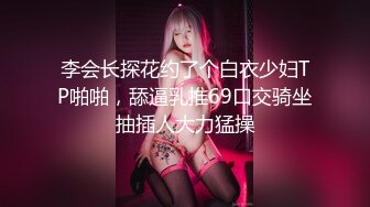 甜美干净短发刚播美女小姐姐 ，黑色丝袜撕裆，无毛粉色小穴按摩器震动