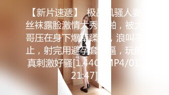 2020.2.25(专业操老外)1男7女车上狂欢party+三飞大战等25小时秀