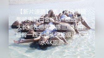 【极品女神??换妻游戏】极品反差淫妻『ChenYY』和兄弟互换老婆比谁先外射 输的人可以内射对方老婆 高清1080P版