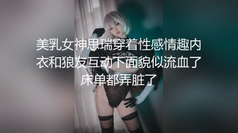 ❤️声娇体软易推倒❤️00后清纯学妹〖wink333〗柔软娇嫩美少女主动骑乘 软软的叫床声太让人上头了