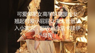 爆操极品运动女神！