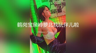 私房最新流出黑客❤️破解家庭摄像头监控偷拍各种夫妻啪啪 (10)