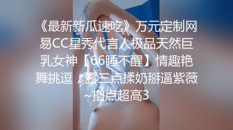 【新片速遞】   浴室暗藏摄像头偷拍表妹洗澡,脸上长满了青春痘,两只小娇乳和茂密的黑森林