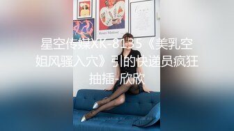 新晋级推特网红嫩妹樱井奈奈大胆自拍流出黑丝制服假屌自慰无毛B与炮友啪啪啪1