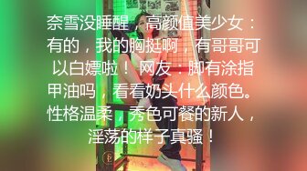 cb典藏系列，神仙颜值天然巨乳！大秀身材，这大奶子谁不迷糊neon_felix,P6，21年04-24至08-05【9v】 (2)