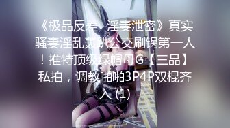 SAQP010 苡若 轻熟女继姐的性爱成人礼 SA国际传媒