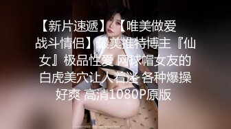 绝美极品身材俩美艳人妖相互爱抚舔屌JJ插着菊花用玻璃按摩棒在透透屁眼超诱惑