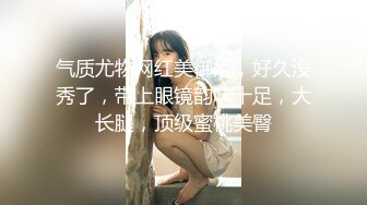 【新速片遞】✿反差婊❤️女神✿ 极品母狗长腿黑丝骚货御姐▌美杜莎▌饥渴自慰勾引酒店服务员 肉棒伺候爆操浪穴 激射淫女娇嫩美乳