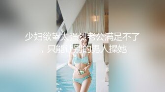 00后精选~！几个00后19岁小妹妹不上学做黄播捞钱身材和小穴都是一流的嫩#萝莉#双飞