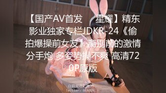 国产AV清纯女神【金善雅】AV 下海直播，紫薇啪啪不断【30v】 (5)