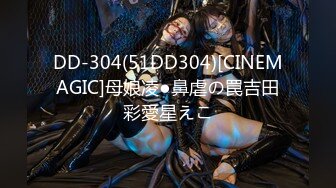 FSET-829 女友雖然是巨乳不過性格傲嬌 2人獨處時愛上我的肉棒[中文字幕]