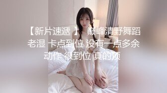   胸前纹身甜美小姐姐，和炮友居家操逼，黑丝大白美臀，上下套弄猛操，张开双腿激情爆操