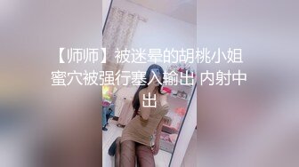 STP26756 女神 ！女神 ！大波浪黄发美少女  身材一流白嫩美乳 带上黑框眼镜  脱光光诱惑  扭腰摆弄姿势