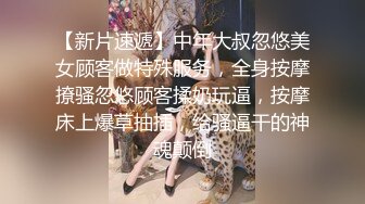 极品女神猎杀者『广州飞机哥』封装版甄选 约操巨乳花臂女神 众女神沦陷