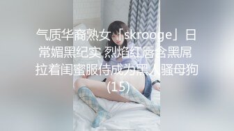 STP32737 百合姐妹花刺激的晚上躺床上陪狼友騷，輪流展示互動撩騷聽指揮，黑絲誘惑掰開逼逼看特寫，道具抽插浪叫不止